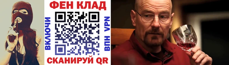 Купить закладки  Унеча  АМФЕТАМИН Premium 