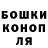 Каннабис марихуана Brawler_ maks2011