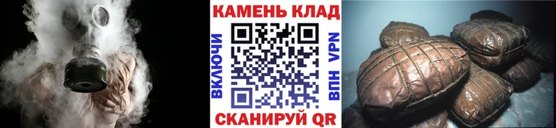 ГАШИШ ice o lator  Купить  Унеча 
