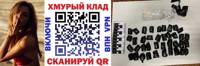 Героин афганец  Купить закладки  Унеча 