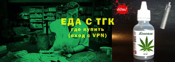 крисы Бронницы
