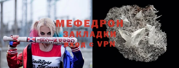 кокаин Бородино