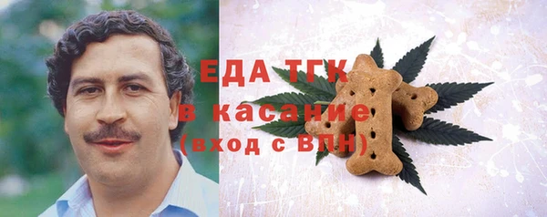 наркотики Бугульма