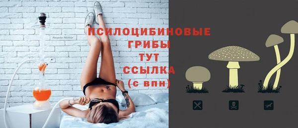 наркотики Бугульма