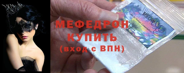 крисы Бронницы