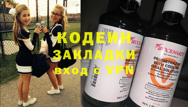 кокаин Бородино