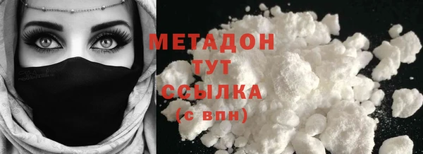 наркотики Бугульма