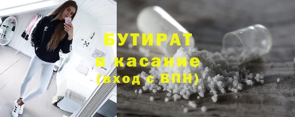 крисы Бронницы