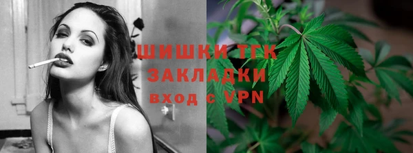 наркотики Бугульма