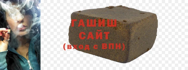 крисы Бронницы