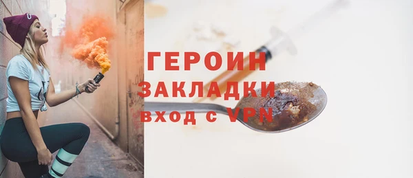 кокаин Бородино