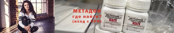 кокаин Бородино