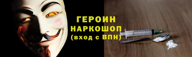 крисы Бронницы