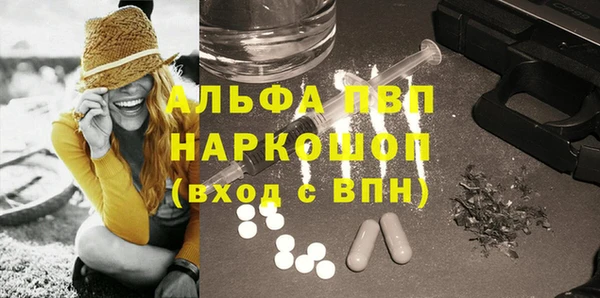 наркотики Бугульма