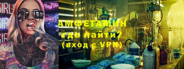 кокаин Бородино