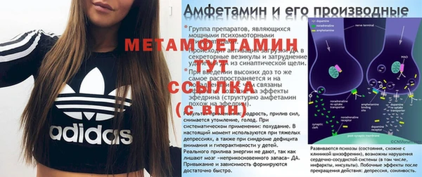 кокаин Бородино