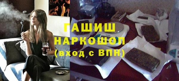наркотики Бугульма