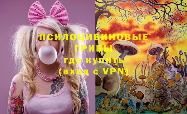 наркотики Бугульма