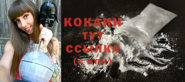 наркотики Бугульма