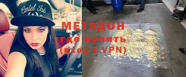 наркотики Бугульма