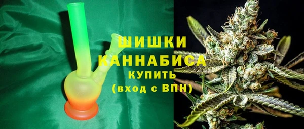 кокаин Бородино