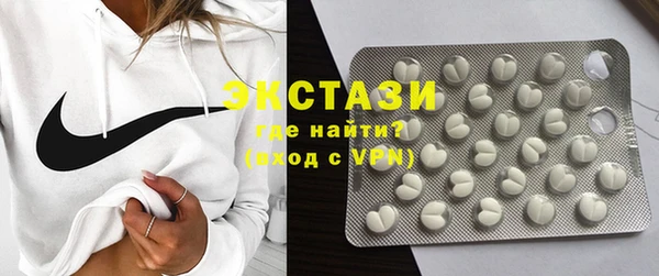 кокаин Бородино