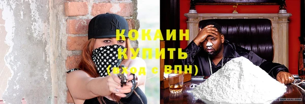 наркотики Бугульма