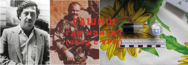наркотики Бугульма