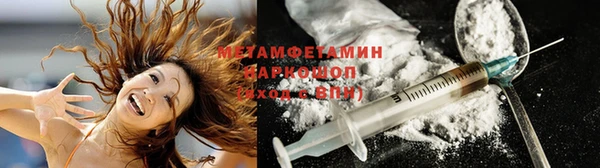 крисы Бронницы