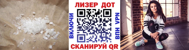 Купить  Унеча  Лсд 25 экстази ecstasy 