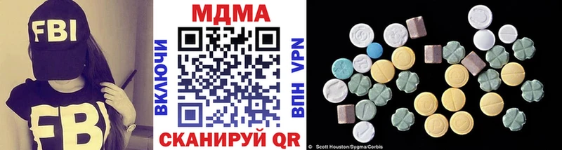 Купить  Унеча  МДМА crystal 