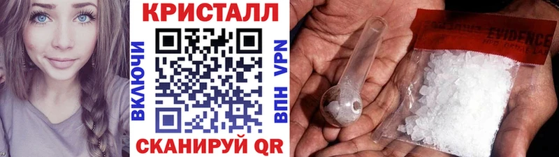 Первитин Декстрометамфетамин 99.9%  Купить где  Унеча 