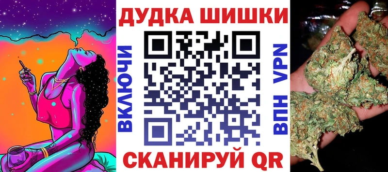 Каннабис конопля  Купить  Унеча 
